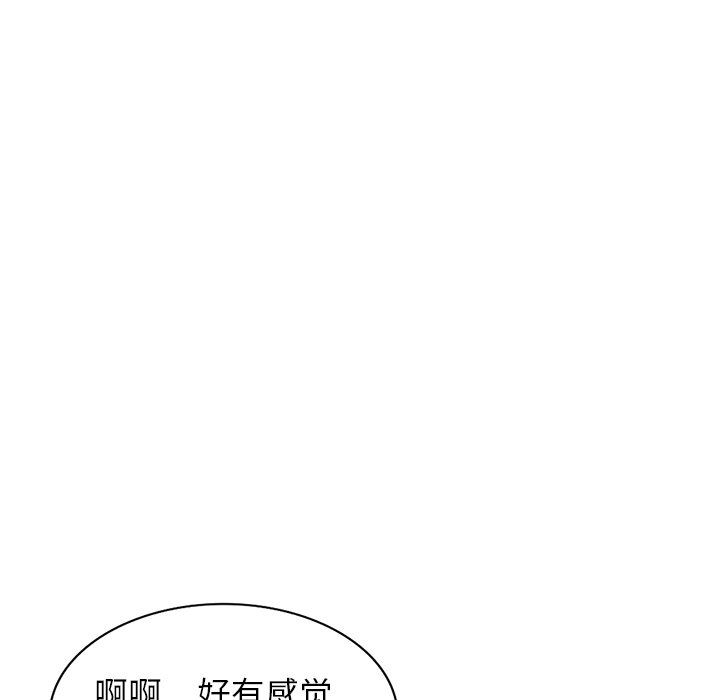 球童妈妈第14话