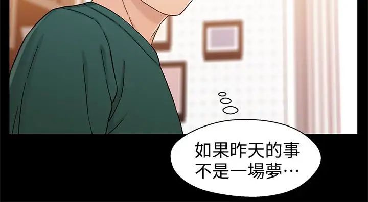 兄妹关係第22话-再做一次昨天那种色色的事