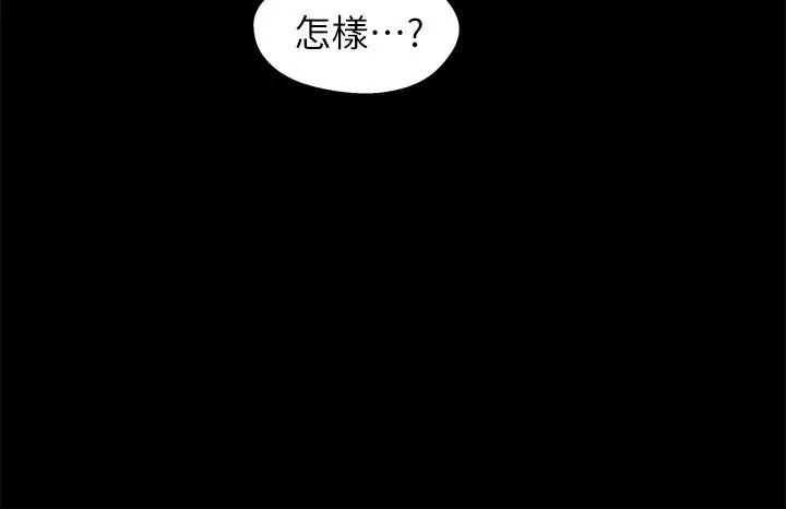 兄妹关係第22话-再做一次昨天那种色色的事