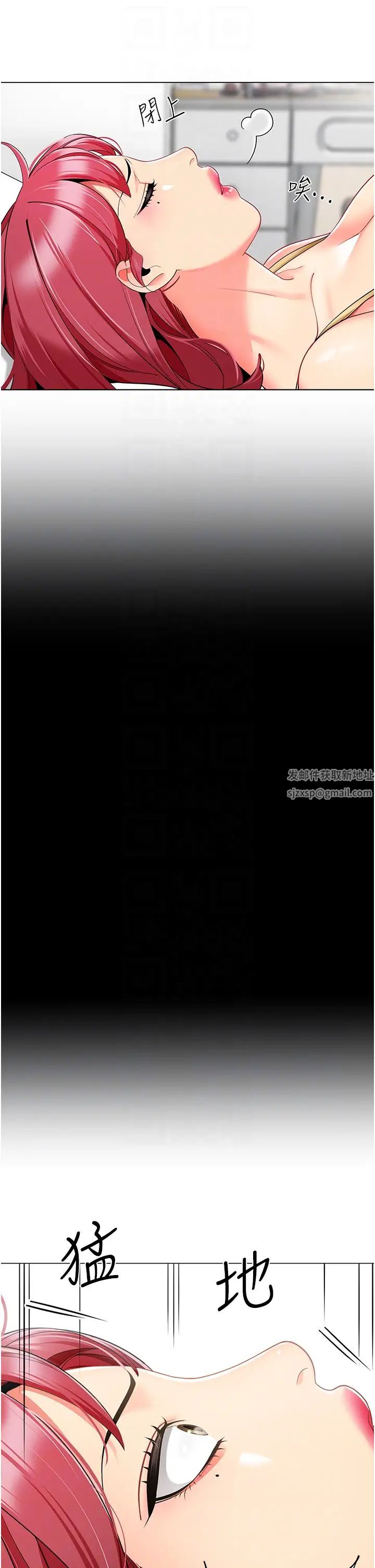 幼儿园老师们第17话-握不住的巨屌