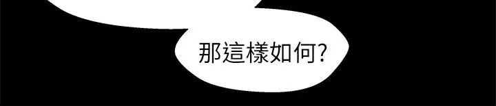 兄妹关係第23话-填满晓晰的身体…