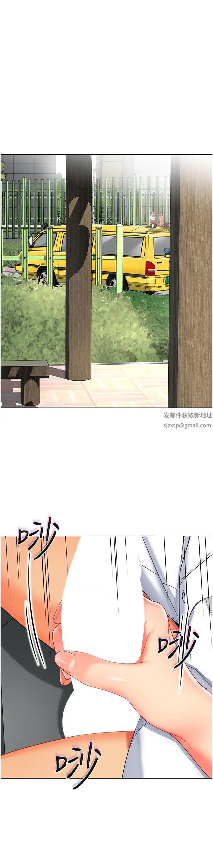 幼兒園老師們第17話-握不住的巨屌