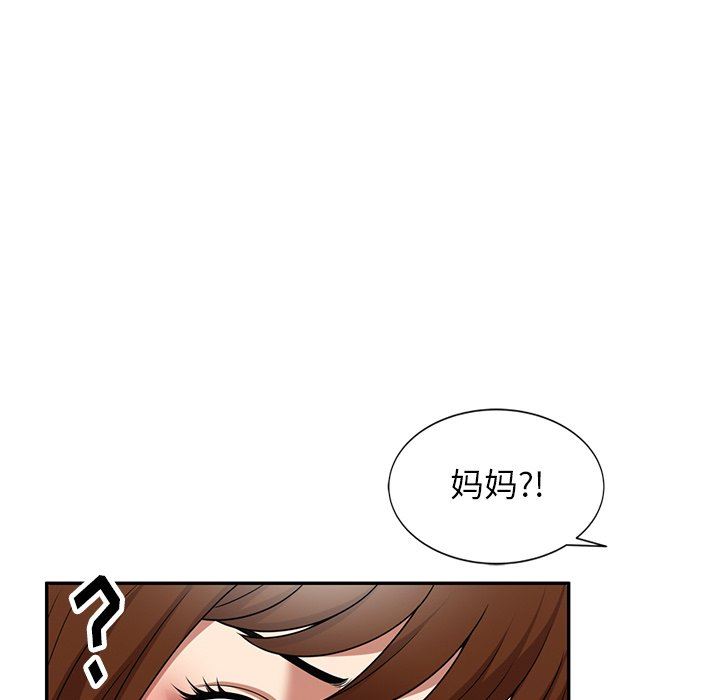 球童妈妈第15话