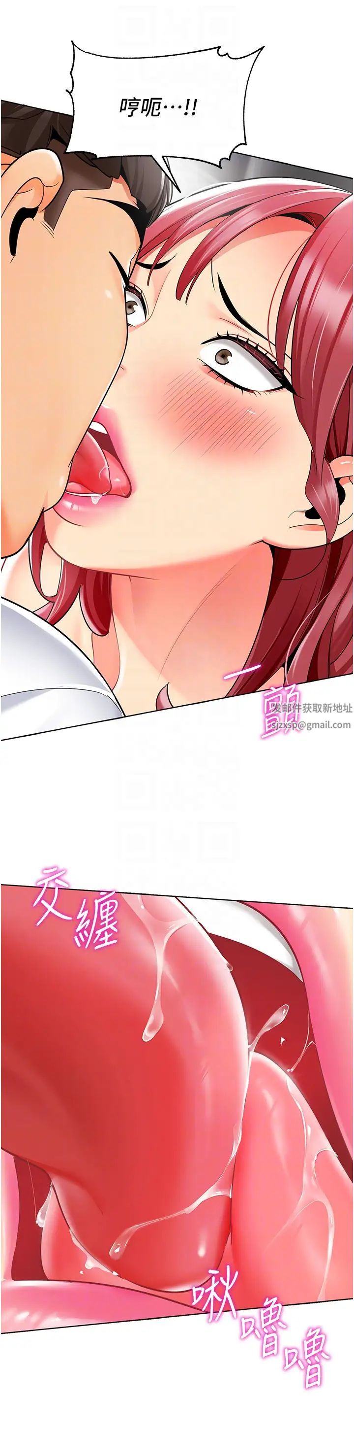 幼儿园老师们第18话-开苞机车女同事