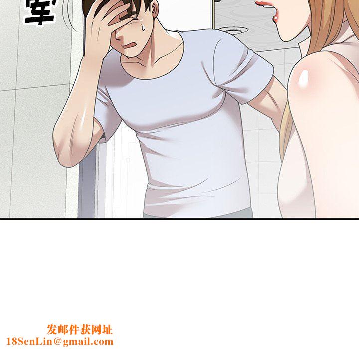 球童妈妈第15话