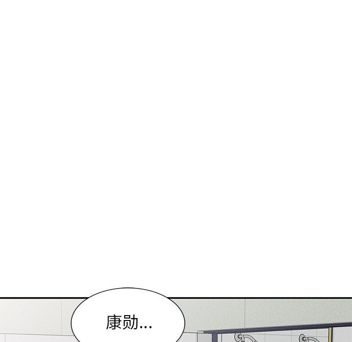 球童妈妈第15话