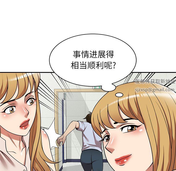 球童妈妈第15话