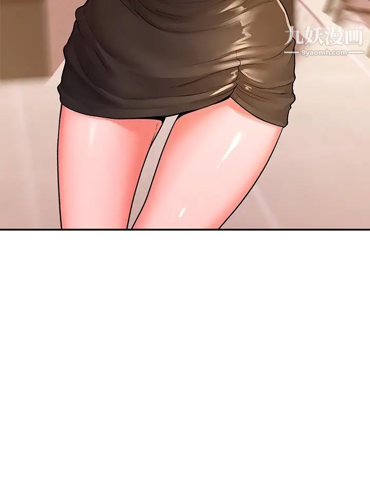 大学棒棒堂第60话-调教乖乖女