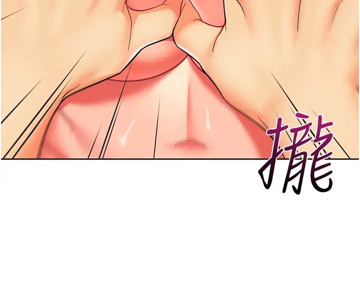 幼儿园老师们第19话-和老师车震到深夜