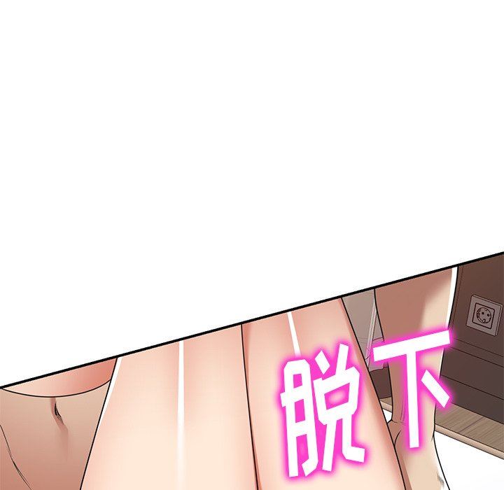 球童妈妈第15话