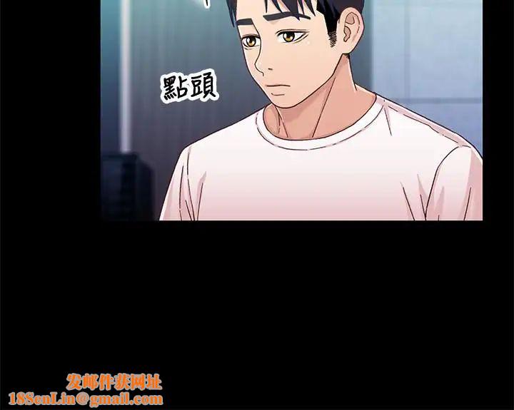 兄妹关係第26话-改变所有人命运的那天