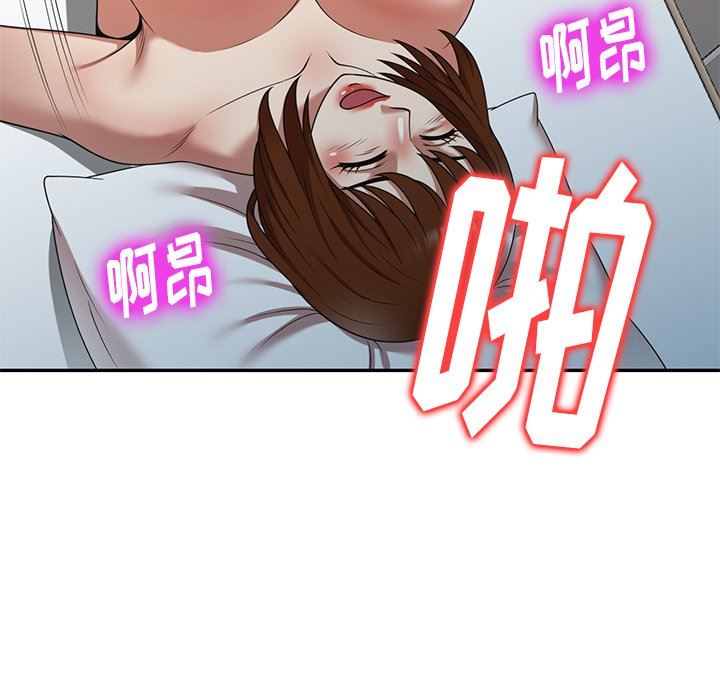 球童妈妈第15话