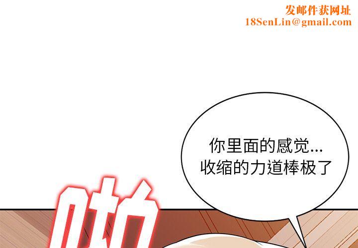 球童妈妈第16话