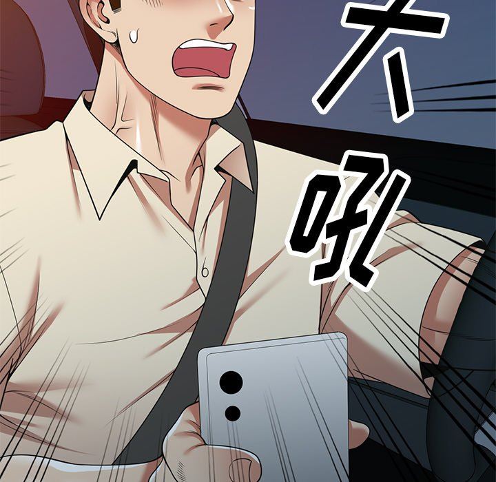 球童妈妈第16话