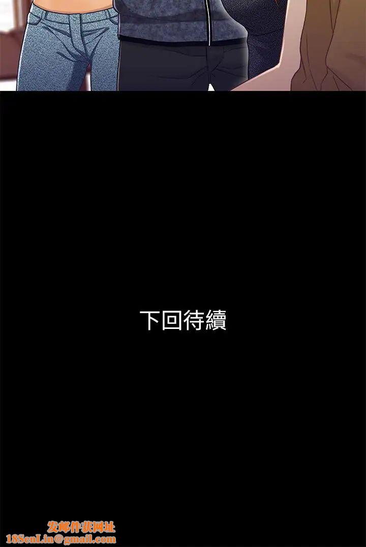 兄妹关係第27话-无法回头的选择