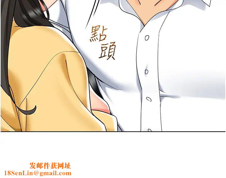 幼儿园老师们第20话-解锁全新打炮地点