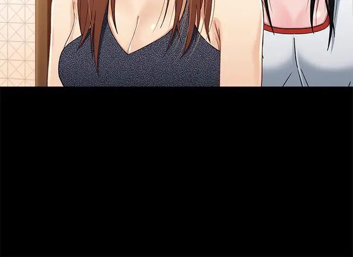 兄妹关係第28话-跟你做真的很有感觉