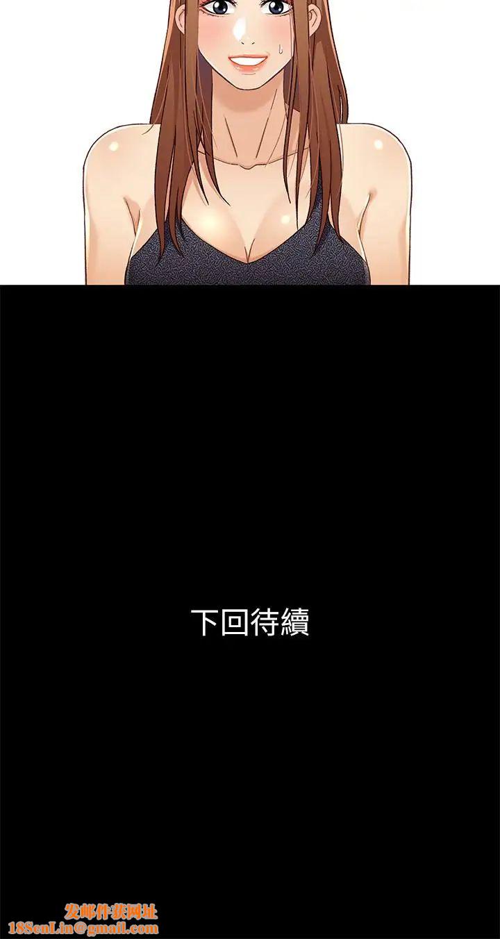 兄妹关係第28话-跟你做真的很有感觉