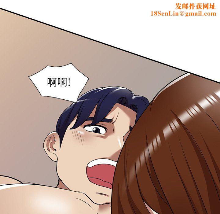 球童妈妈第16话