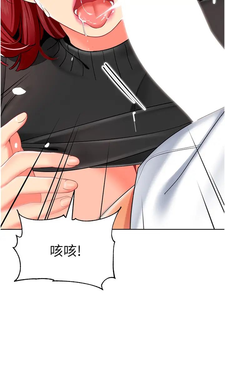 幼儿园老师们第21话-在教室来场cosplay