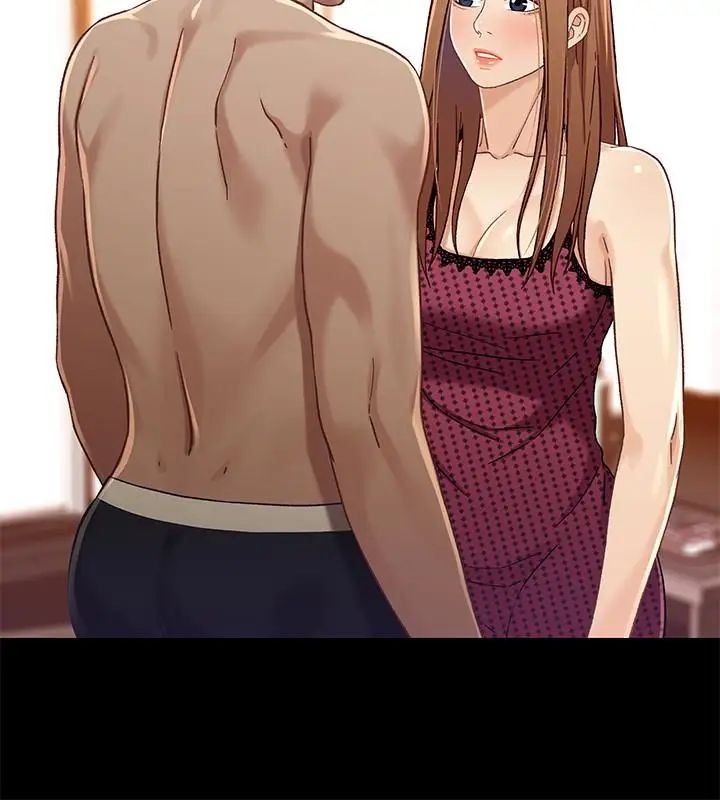 兄妹关係第29话-吵醒我了，你要负责