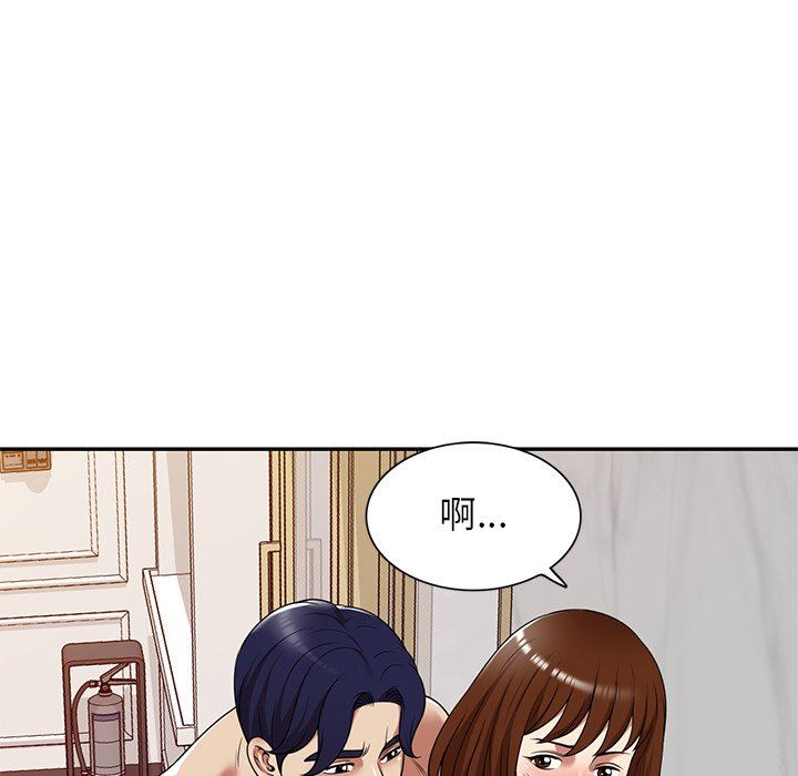 球童妈妈第16话