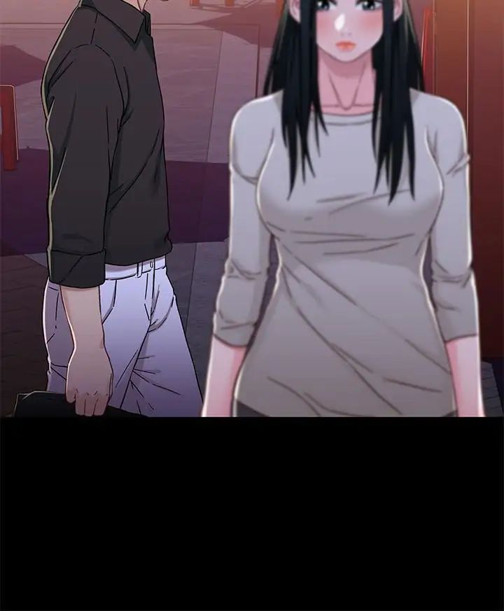 兄妹关係第29话-吵醒我了，你要负责