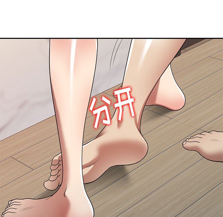 球童妈妈第16话