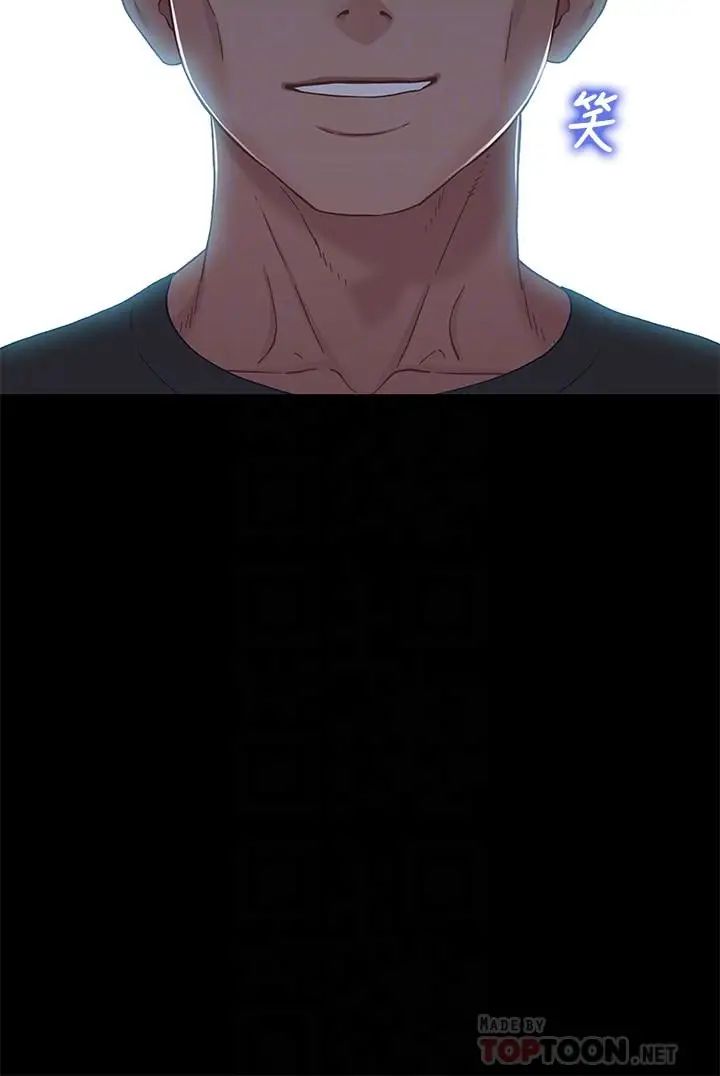 兄妹关係第30话-阿姨感觉也满美味的