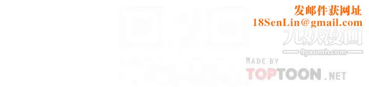 大学棒棒堂第64话-想发洩就来找我