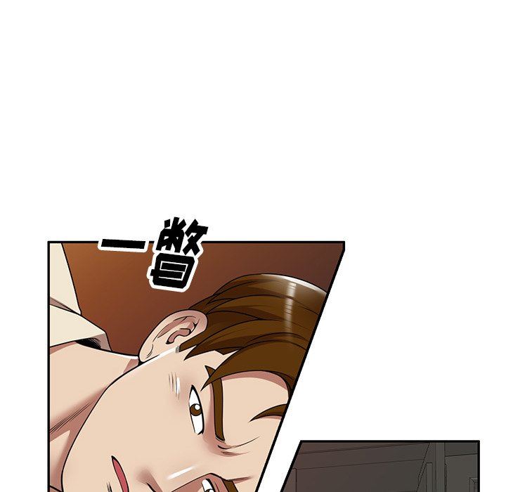 球童妈妈第16话