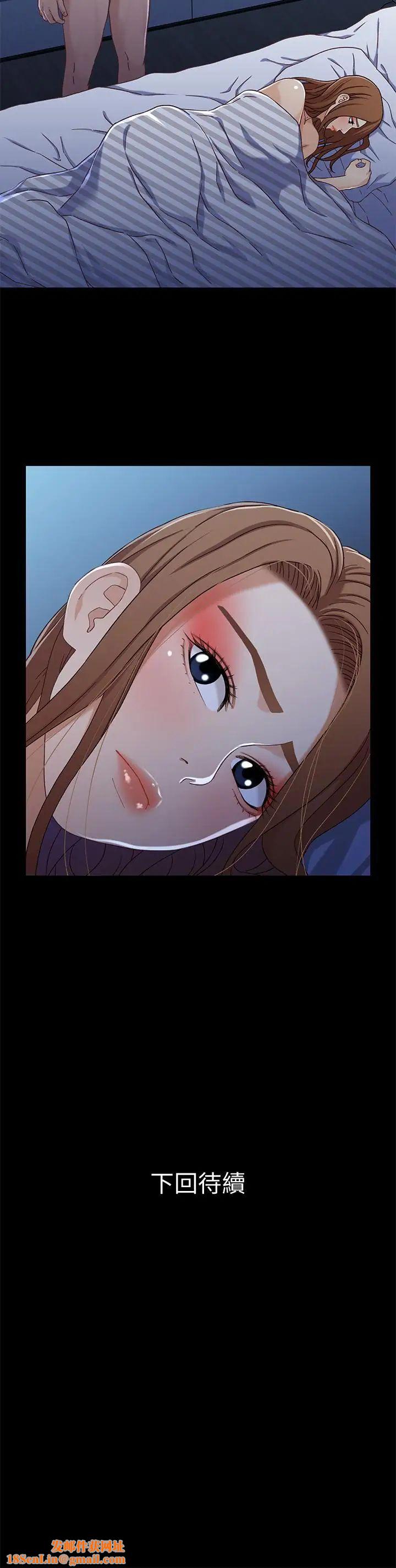 兄妹关係第30话-阿姨感觉也满美味的