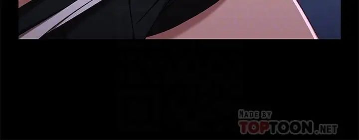 兄妹关係第31话-阿姨紧的不像话