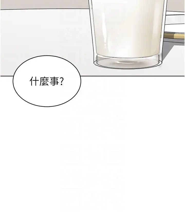 幼儿园老师们第22话-丝滑的活塞运动