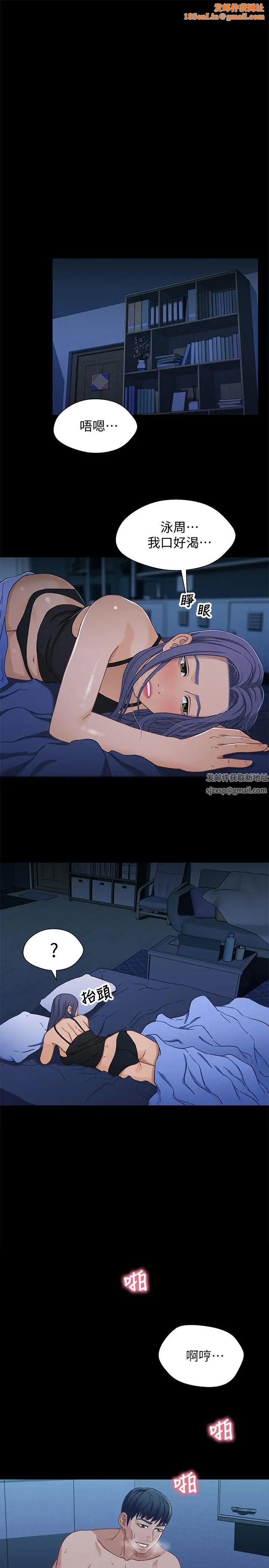 兄妹关係第32话-大家一起爽吧