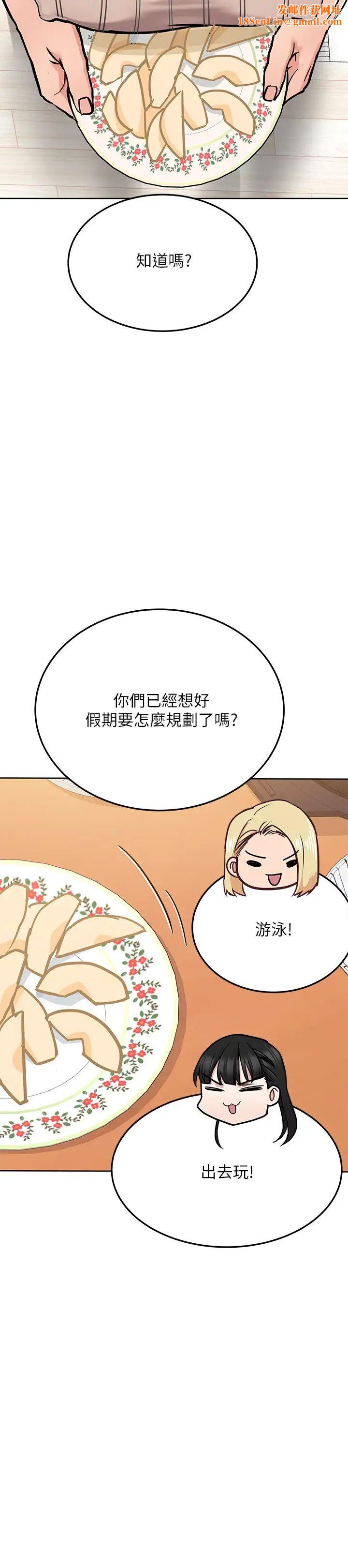 要对妈妈保密唷!第25话-阿姨也被小公狗迷倒瞭!