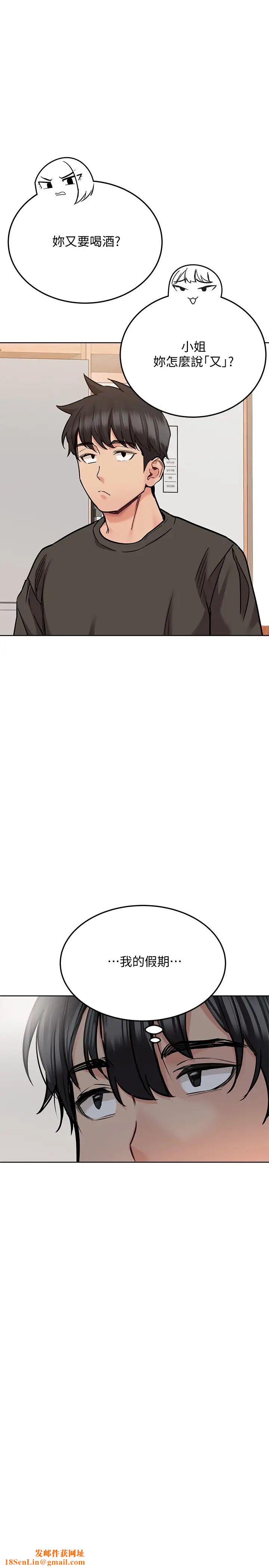 要对妈妈保密唷!第25话-阿姨也被小公狗迷倒瞭!