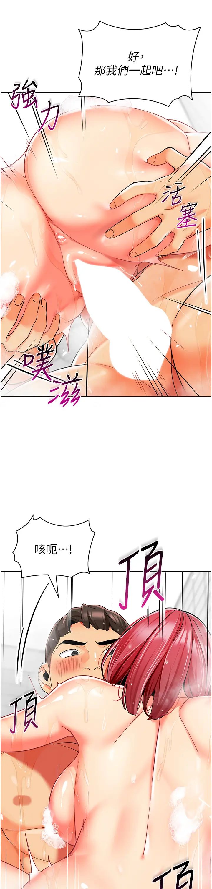 幼儿园老师们第22话-丝滑的活塞运动