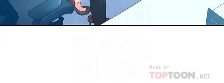 大学棒棒堂第66话-啪啪作响的屁屁体罚