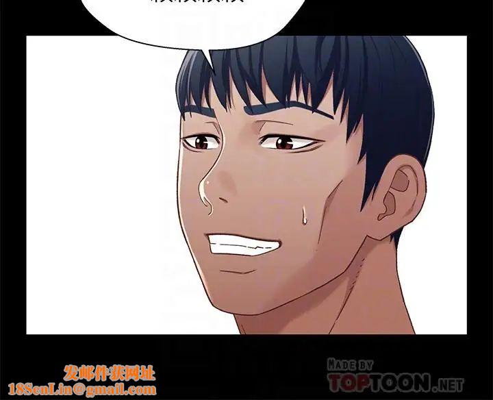 兄妹关係第32话-大家一起爽吧