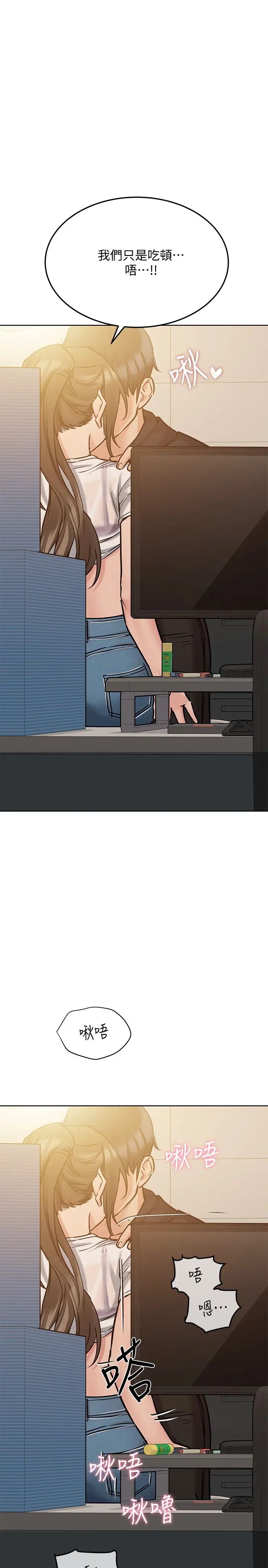 要对妈妈保密唷!第25话-阿姨也被小公狗迷倒瞭!