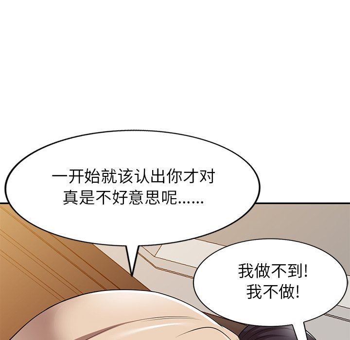 球童妈妈第17话