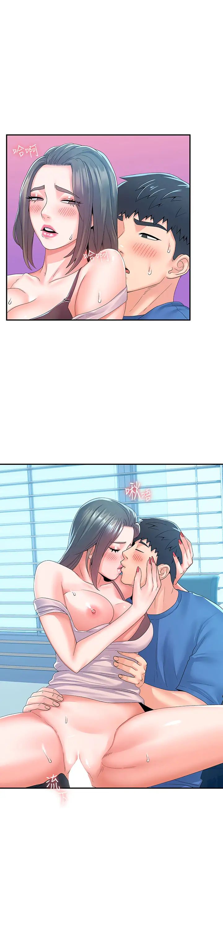 大学棒棒堂第66话-啪啪作响的屁屁体罚