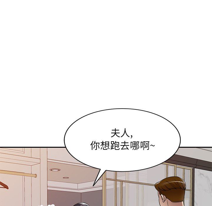 球童妈妈第17话