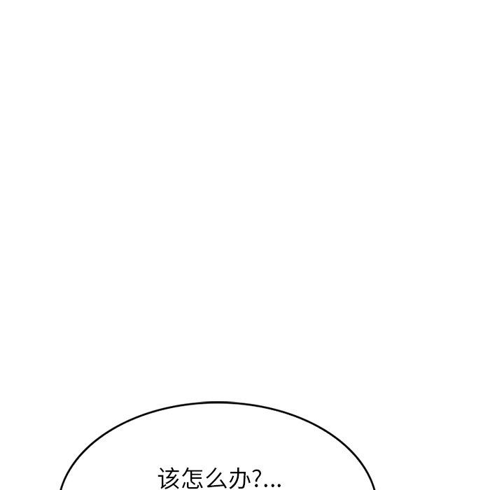 球童妈妈第17话