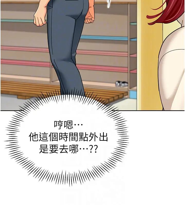 幼儿园老师们第23话-穿情趣内衣诱惑主人