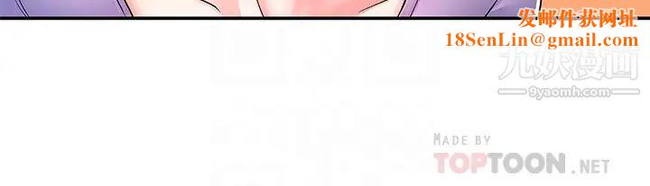 大学棒棒堂第67话-女王争夺战