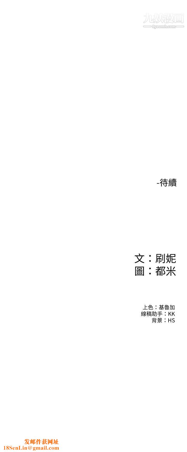 大学棒棒堂第67话-女王争夺战
