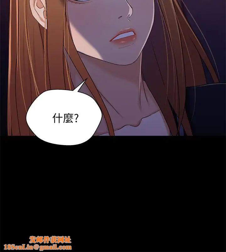 兄妹关係第34话-沦为肉便器的又莉