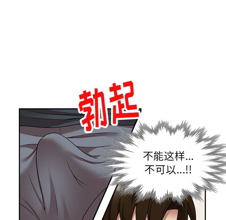 球童妈妈第17话